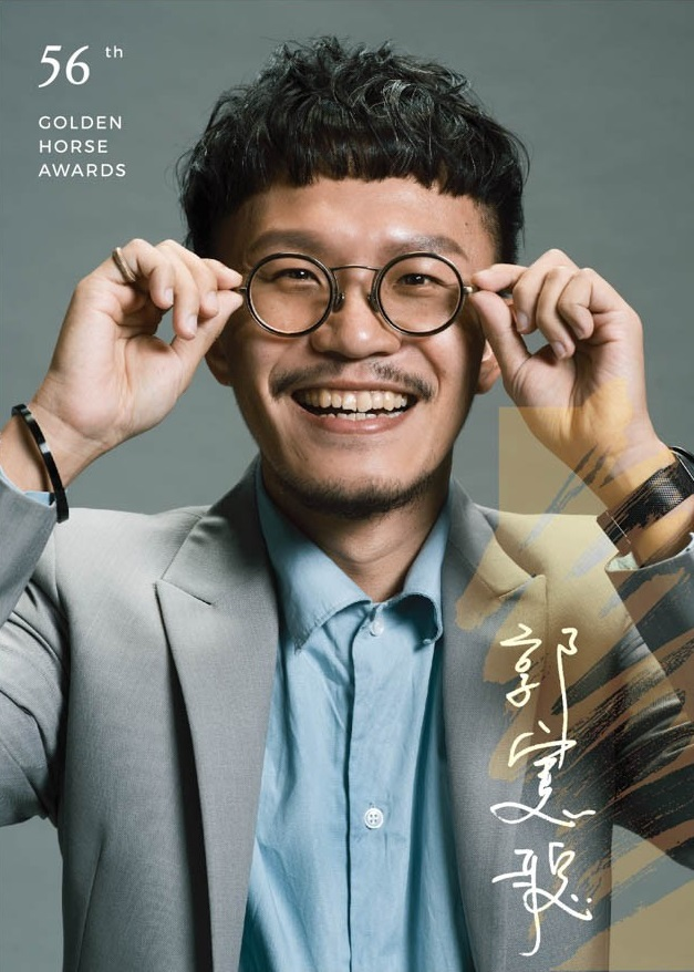 郭憲聰教授照片