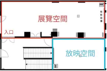 展區地圖