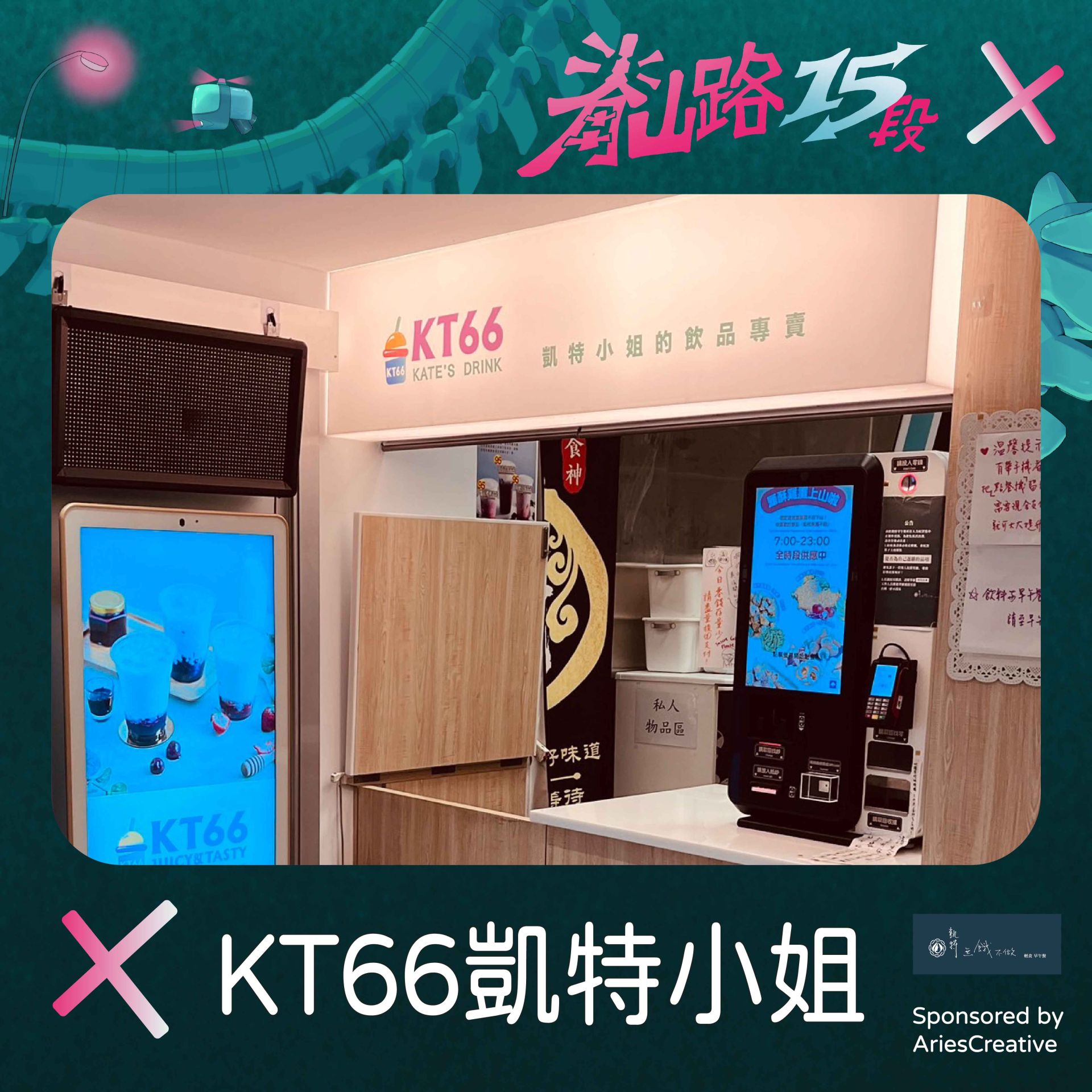 片單