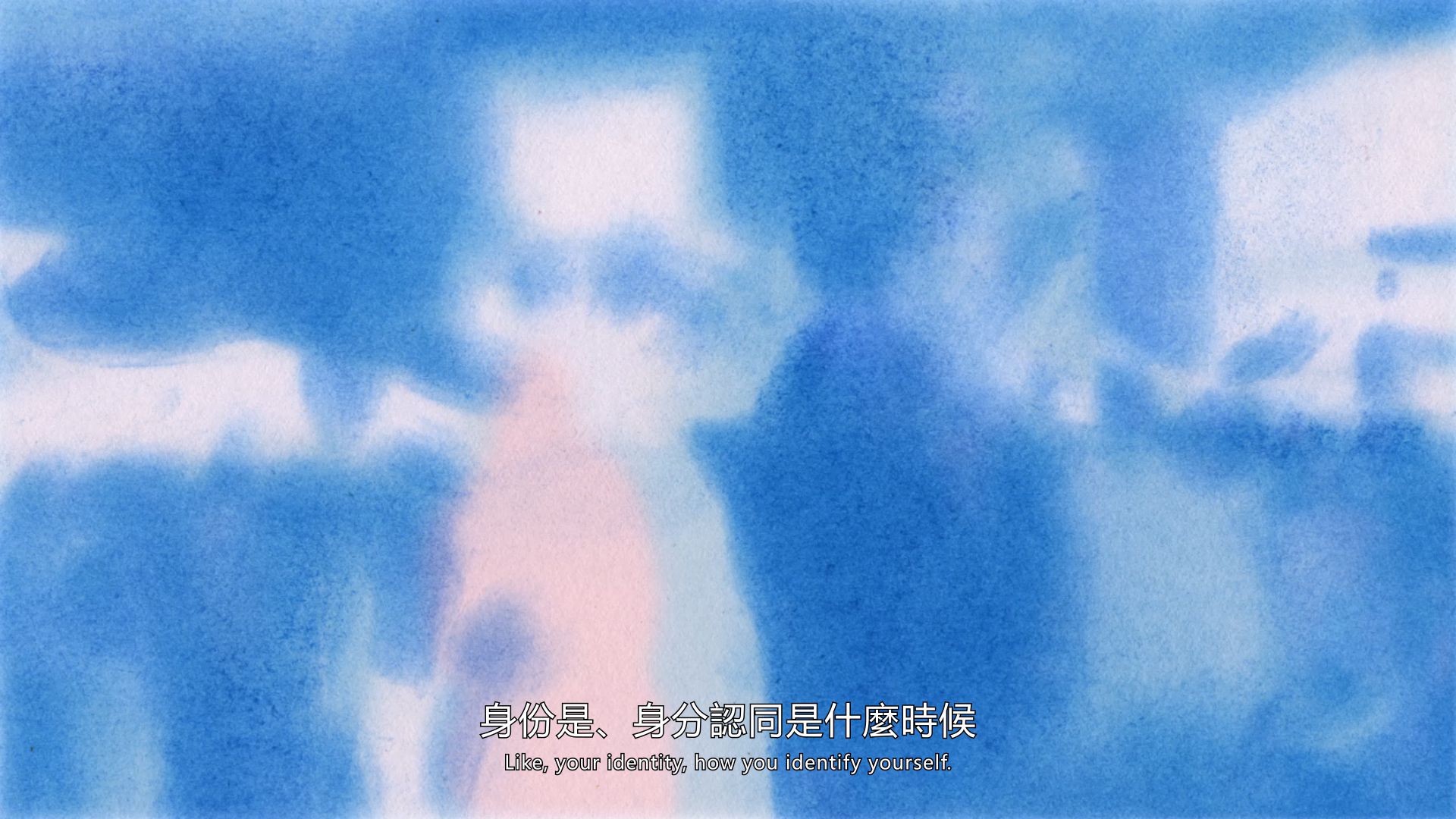 我們的房間 Room of Our Own