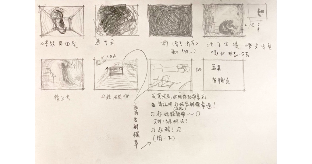 幕後製作過程