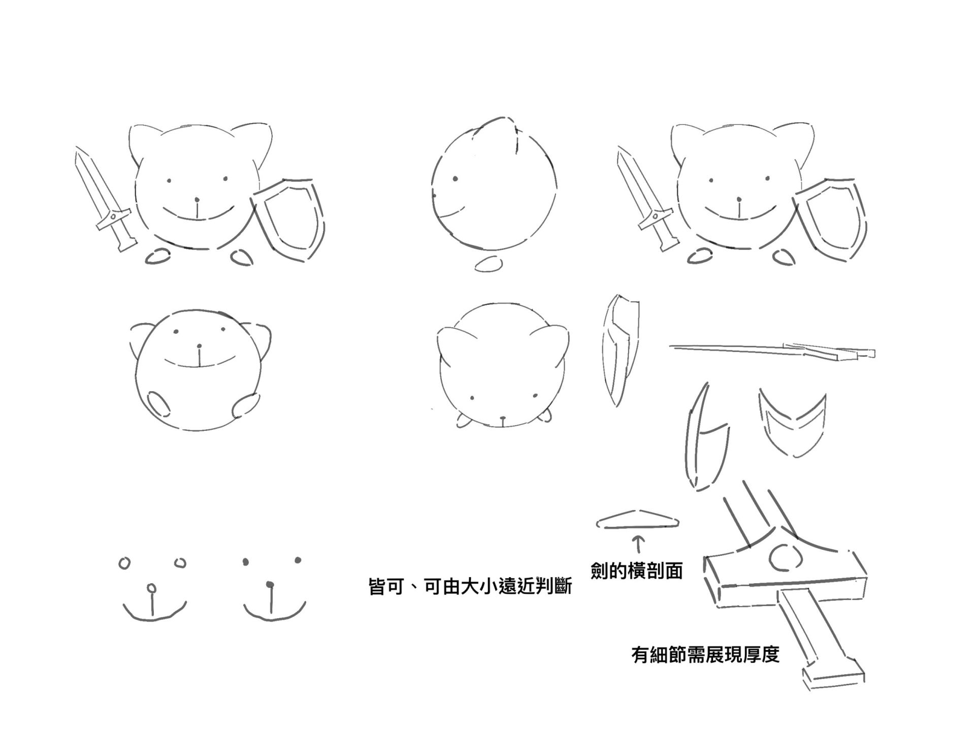 幕後製作過程