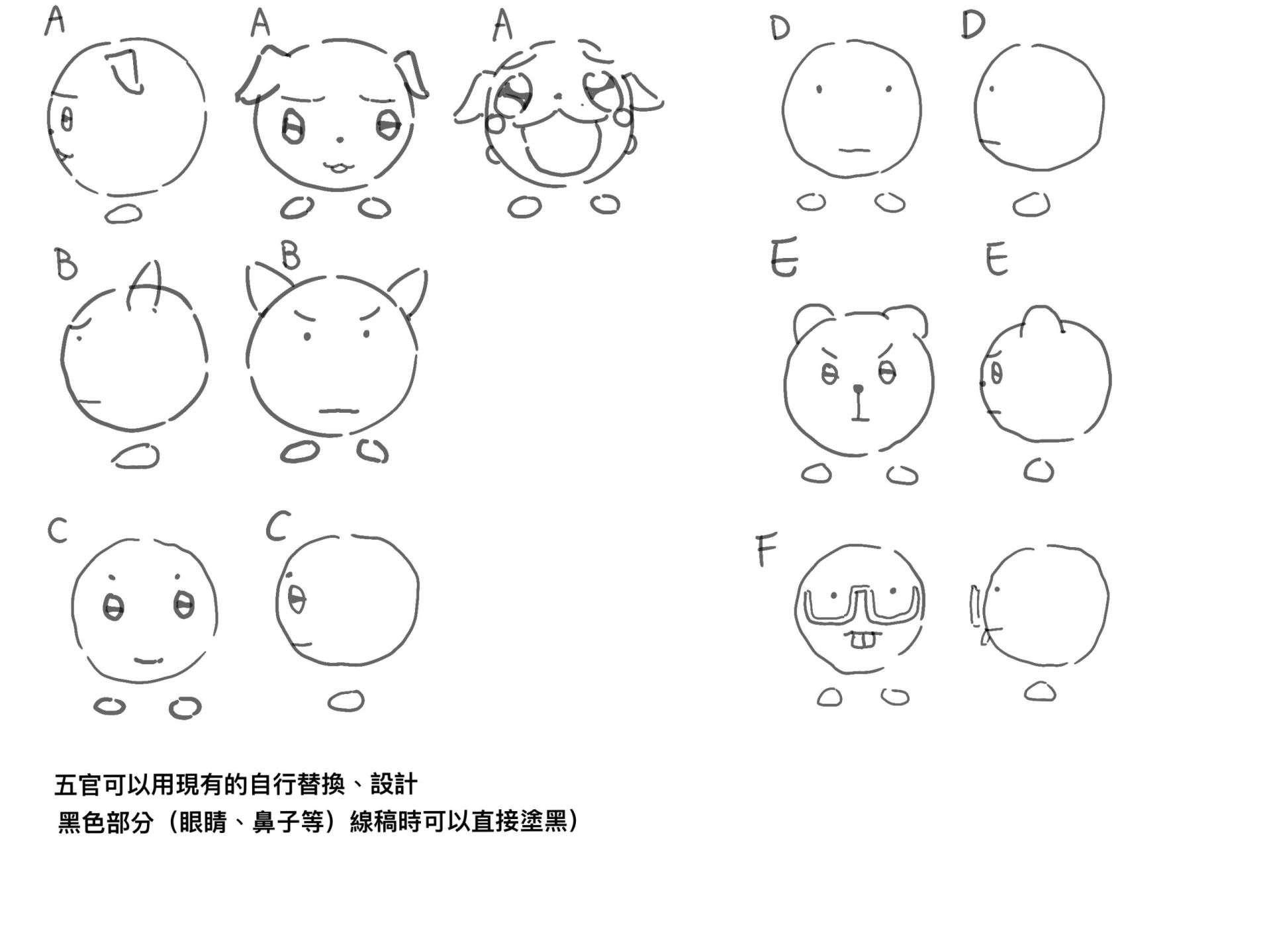 幕後製作過程