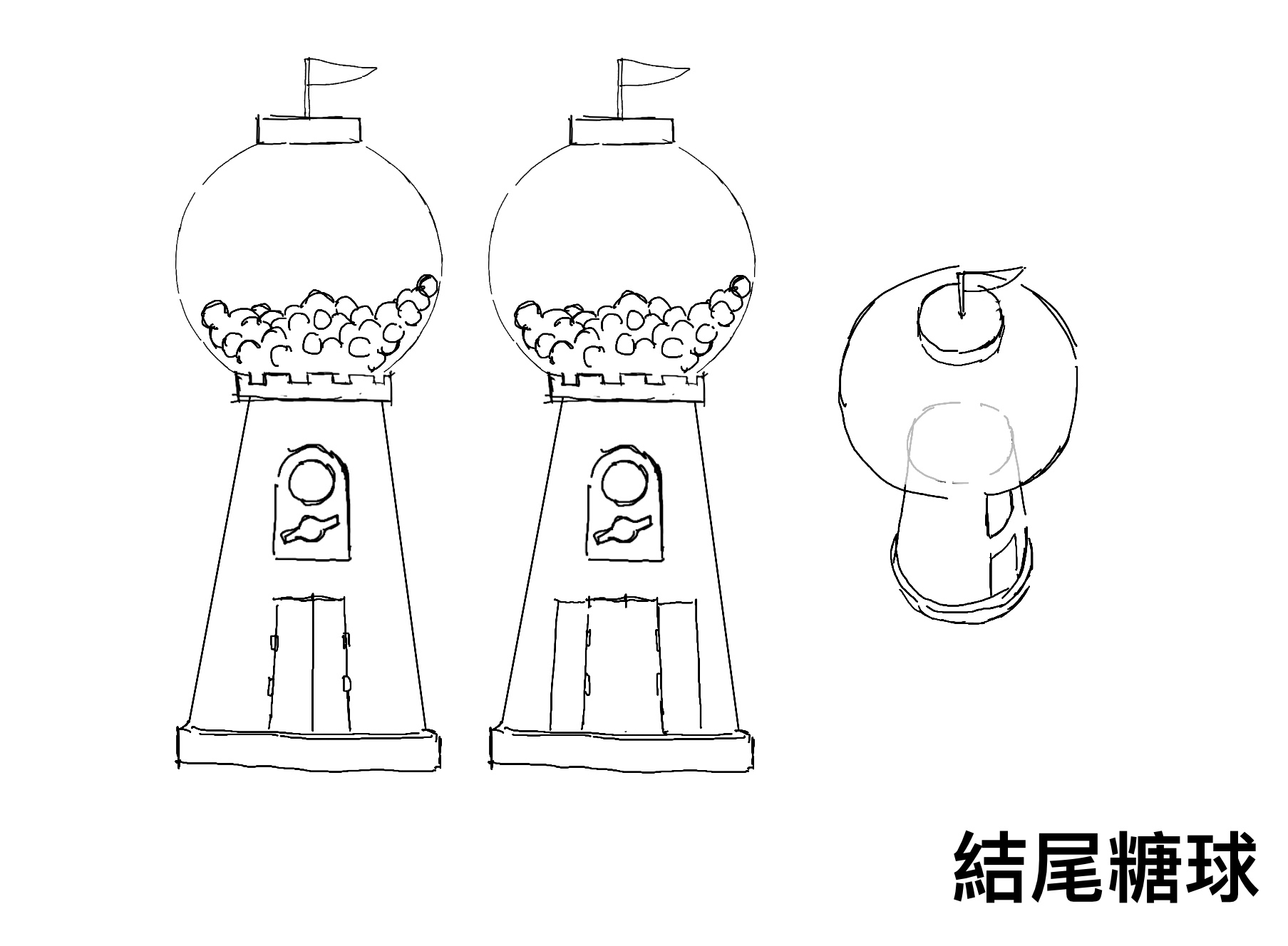 幕後製作過程