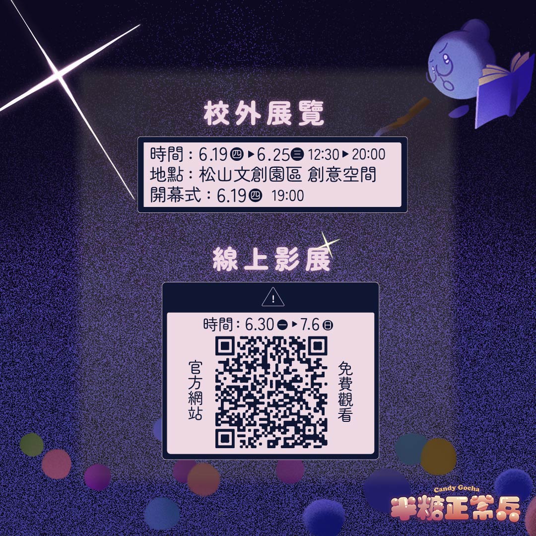 交通資訊