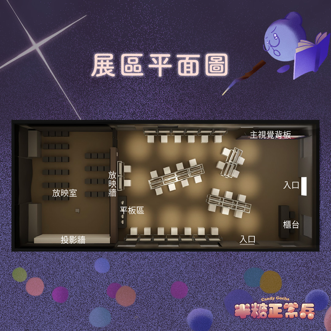 交通資訊