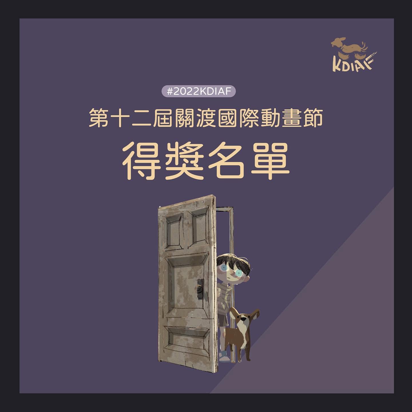 獲獎作品