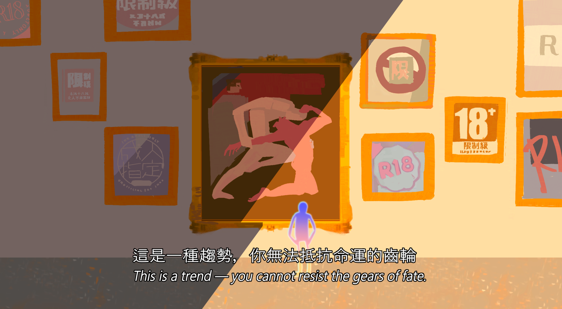 幕後製作