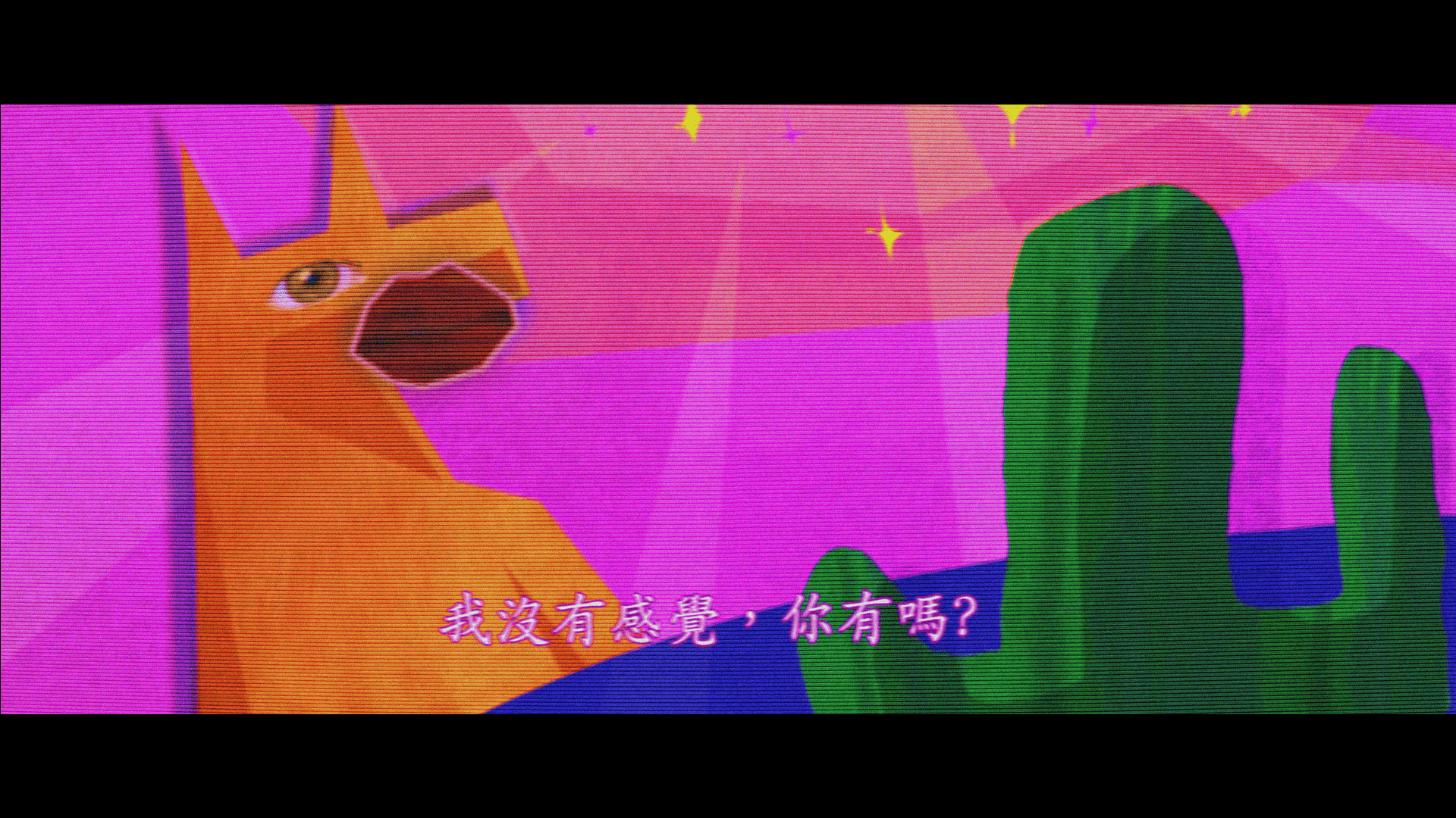 仙人掌情緒用品店 Sex for you幕後製作