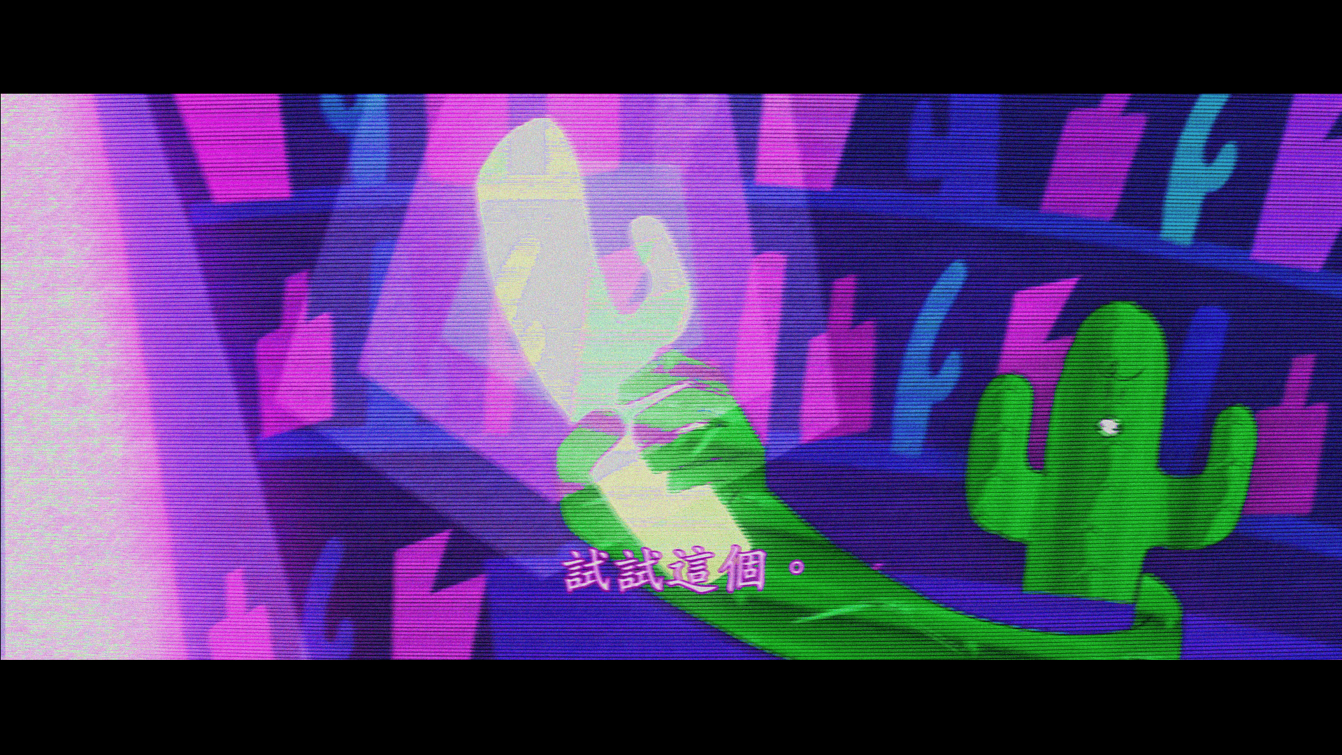 仙人掌情緒用品店 Sex for you幕後製作