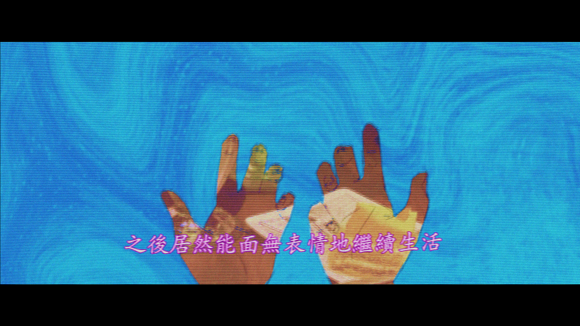 仙人掌情緒用品店 Sex for you幕後製作